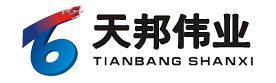 防盜報警 - 山西天邦偉業(yè)科技有限公司